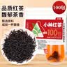 艺佰原叶绿茶小包装袋泡茶办公室下午茶包/酒店商用茶叶100包200克 实拍图