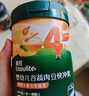 英氏婴儿营养辅食粥胡萝卜虾玉米菠菜218g 宝宝即食冲泡粥快冲粥10月+ 实拍图
