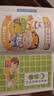 肥志百科16原来你是这样的动物F篇 6-12岁儿童趣味百科漫画书小学生课外书少儿百科知识漫画正版 如果历史是一群喵姐妹篇作者力作 B站百万UP主肥志团队爆笑创作 实拍图