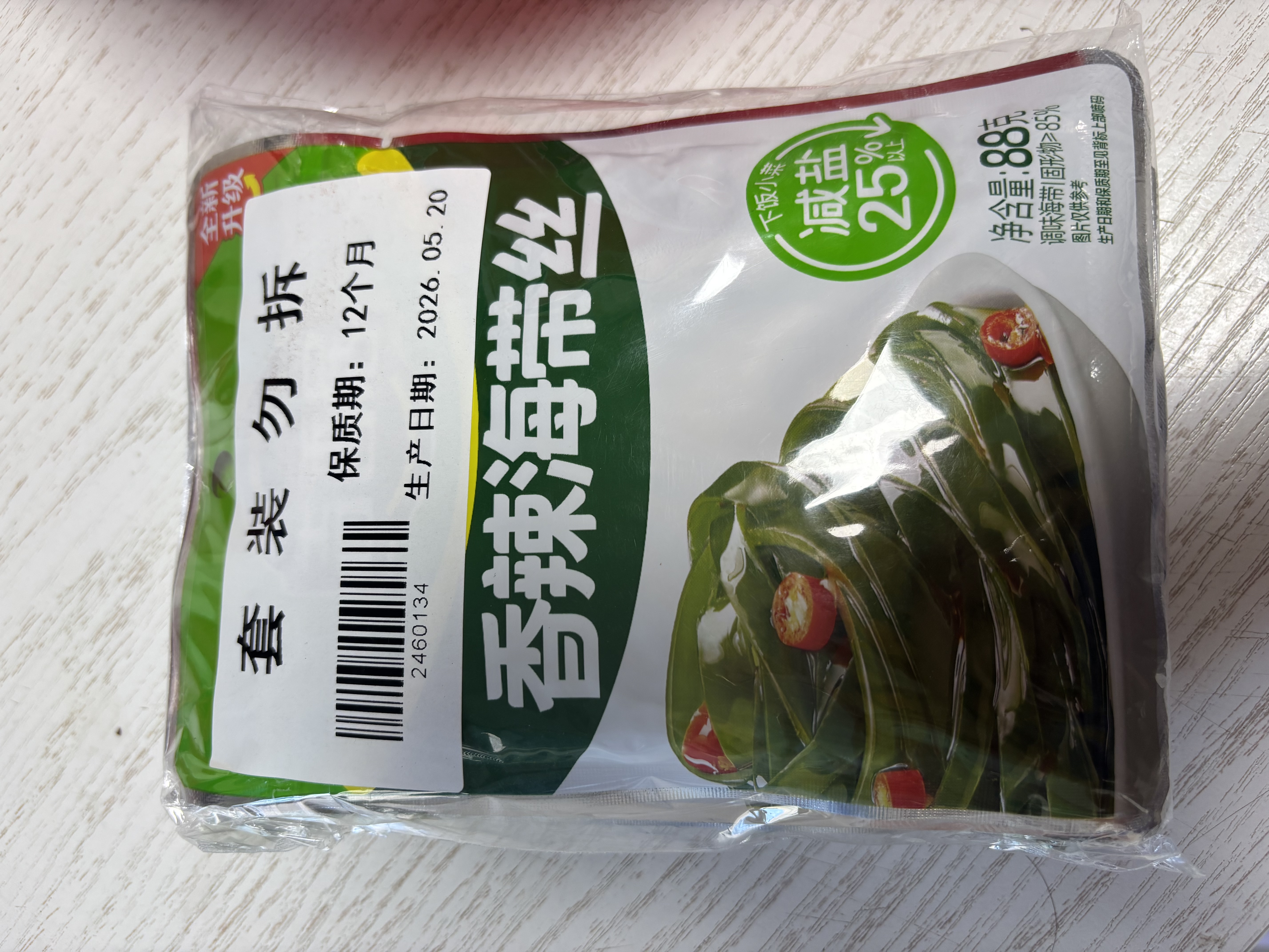 吉香居香辣海带丝88g*5袋凉拌海带丝 即食咸菜零食佐餐早餐下饭小菜 实拍图