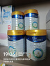 美素佳儿（Friso）皇家幼儿配方奶粉3段（1-3岁幼儿适用）800g*6罐 乳铁蛋白 实拍图