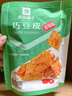 良品铺子 麻辣豆皮巧豆皮童年辣片儿时怀旧休闲零食小吃素食辣条香辣味60g 实拍图