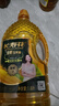长寿花金胚玉米油 1.8L 非转基因压榨一级 烘焙家用食用油 粮油 实拍图