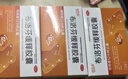 3盒恒医森 布洛芬缓释胶囊27粒 止痛退烧药消炎药新冠甲流感冒药痛经牙痛神经痛头痛止疼片京东自营大药房 实拍图