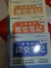 一本【官方旗舰店】2027高中语文阅读高一二三语文阅读训练专项语文阅读训练五合一语文阅读答题100问文言文古诗名句现代文技能语言文字应用专项应用专项练习课外阅读组合练习册高中教辅书 高中语文【阅读答题 实拍图