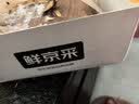 鲜京采生巧核桃布朗尼蛋糕360g 浓郁冰淇淋糕点茶歇聚会送家人 实拍图