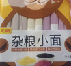 陈克明 儿童面5包1080g 宝宝面儿童蔬菜杂粮蝴蝶小面易消化 实拍图