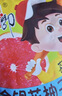 喜之郎金银花柚子汁&苹果山楂汁110ml*11支原果汁≥99% 儿童零食大礼包 实拍图