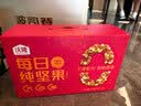 沃隆纯坚果每日坚果750g/30袋0添加低Gi孕妇零食大礼包混合坚果礼盒 实拍图