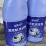 蓝月亮洗衣机清洗剂600g*2瓶 除垢除菌去异味免浸泡波轮滚筒可用 实拍图