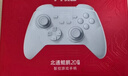 北通鲲鹏20游戏手柄AI智控双切扳机TMR震动无线蓝牙xbox类电脑PC手机steam电视NSswitch2原神 宝可梦 实拍图
