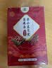 同仁堂（TRT）芡实赤豆薏米祛湿茶三蒸三晒健脾养胃调理去体内湿气重湿气3盒 实拍图