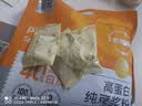 永和豆浆高蛋白纯豆浆粉432g*2袋 40%高蛋白 即食早餐代餐 实拍图