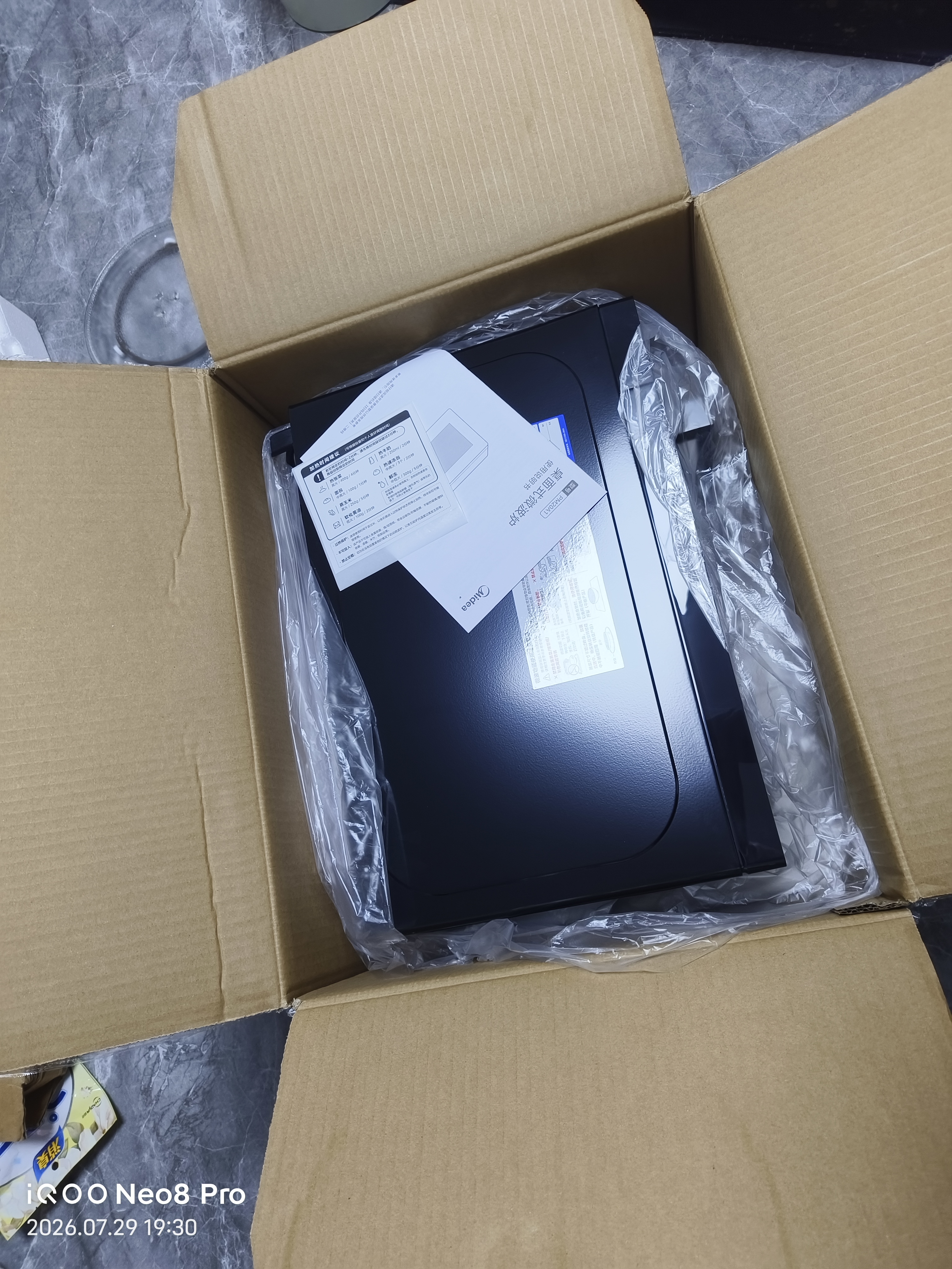 美的微波炉家用小型20升 800W变频一级能效 双旋钮便捷操作 转盘式加热 五档火力调节智能解冻 20L 实拍图