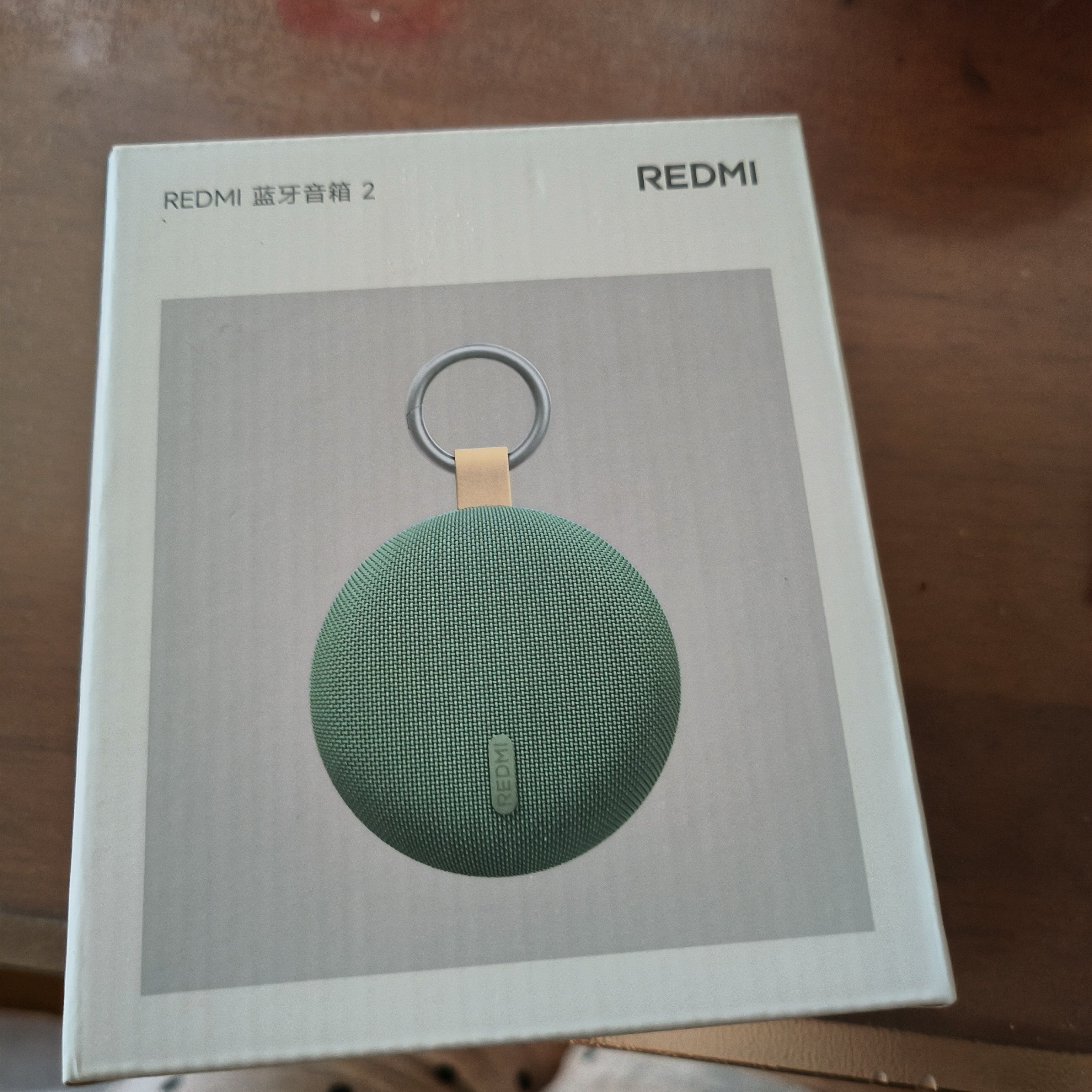 小米（MI）REDMI蓝牙音箱2 绿色 小米音箱音响 长续航 IP67防尘防水 户外便携插卡 音响低音炮 礼物 家用 实拍图