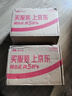 碧然德（BRITA）家用净水壶 滤水壶滤芯 MAXTRA+LE 去水垢专家滤芯 6枚装 实拍图