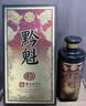 黔魁15 贵州老字号酱香型白酒53度商务宴请纯粮食大曲坤沙白酒500ml 53%vol 500mL 2瓶 实拍图