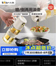 小熊（Bear）喷倒一体油壶 喷油壶调料瓶高硼硅玻璃厨房酱油瓶550ml CX-W0086 实拍图