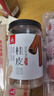 川珍桂皮130g【配料干净】广西去皮肉桂烟桂炖烧卤肉料火锅底料香辛料 实拍图