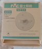 雷士（NVC）LED灯盘吸顶灯替换灯芯磁吸灯板圆形贴片40瓦三色光-全光谱-Ra97 实拍图