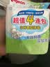 贝亲（Pigeon）婴儿儿童专用洗衣皂宝宝内衣抑菌去污肥皂香皂120g*4连包 实拍图