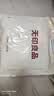 无印良品A类100%全棉床单单件单人纯棉1.5米床被单200*230cm床罩 实拍图