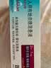 【原研进口】[普米克] 吸入用布地奈德混悬液2ml:1mg**30支/盒 2盒装 实拍图