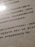 宪法学的脉络：四个基础性概念研究 实拍图
