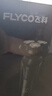 飞科电动剃须刀【王一博推荐】男士刮胡须刀快充FS903生日节日送男生朋友爸爸父亲礼物 实拍图