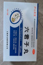 【5盒】庐山圣宝  六君子丸 9g*10袋 补脾益气 燥湿化痰 脾胃虚弱 食量不多 气虚痰多 实拍图
