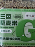 辣小董湘西外婆菜458g湖南0防腐农家下饭菜榨菜香辣酱腌咸菜萝卜干早餐 实拍图