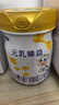 完达山元乳臻益较大婴儿配方奶粉2段818g6罐(6-12个月)水解乳清蛋白 实拍图