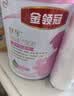 伊利金领冠舒孕孕产妇奶粉750g*1罐 DHA/叶酸/钙/铁/锌/燕窝酸/含糖 实拍图