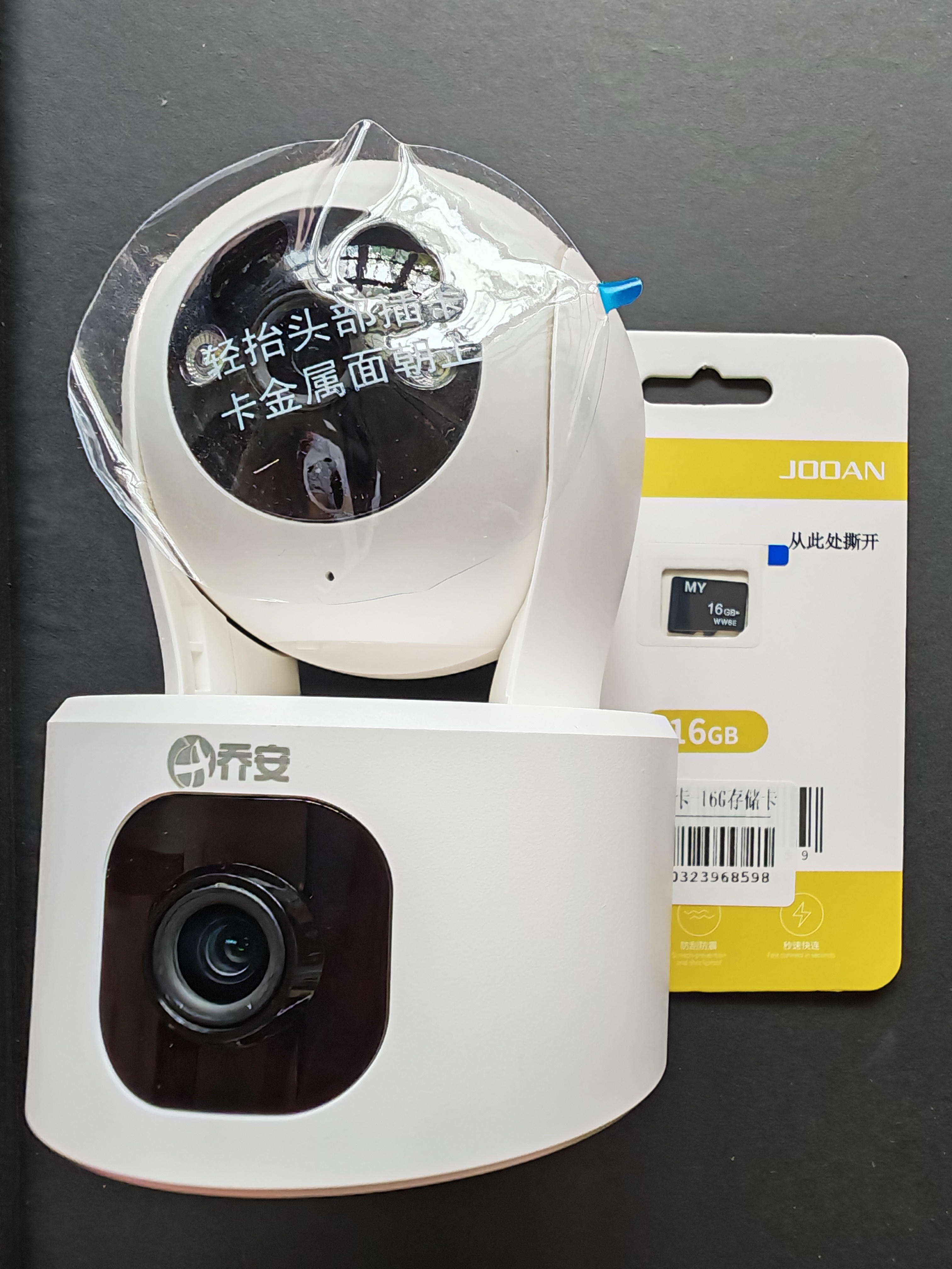 乔安（JOOAN）双摄1600万像素监控摄像头无线wifi网络高清监控器360度无死角带夜视全景云台家用AI监控手机远程 实拍图