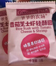 爷爷的农场宝宝米饼干番茄芝士虾味儿童宝宝零食轻酥圆饼50g 实拍图
