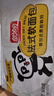 盼盼 法式软面包 早餐营养点心食品整箱装奶香味900g/箱 实拍图
