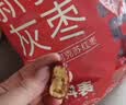 西域美农京觅特级灰枣1500g 精选小红枣新疆特产 免洗灰枣 礼盒礼品 实拍图