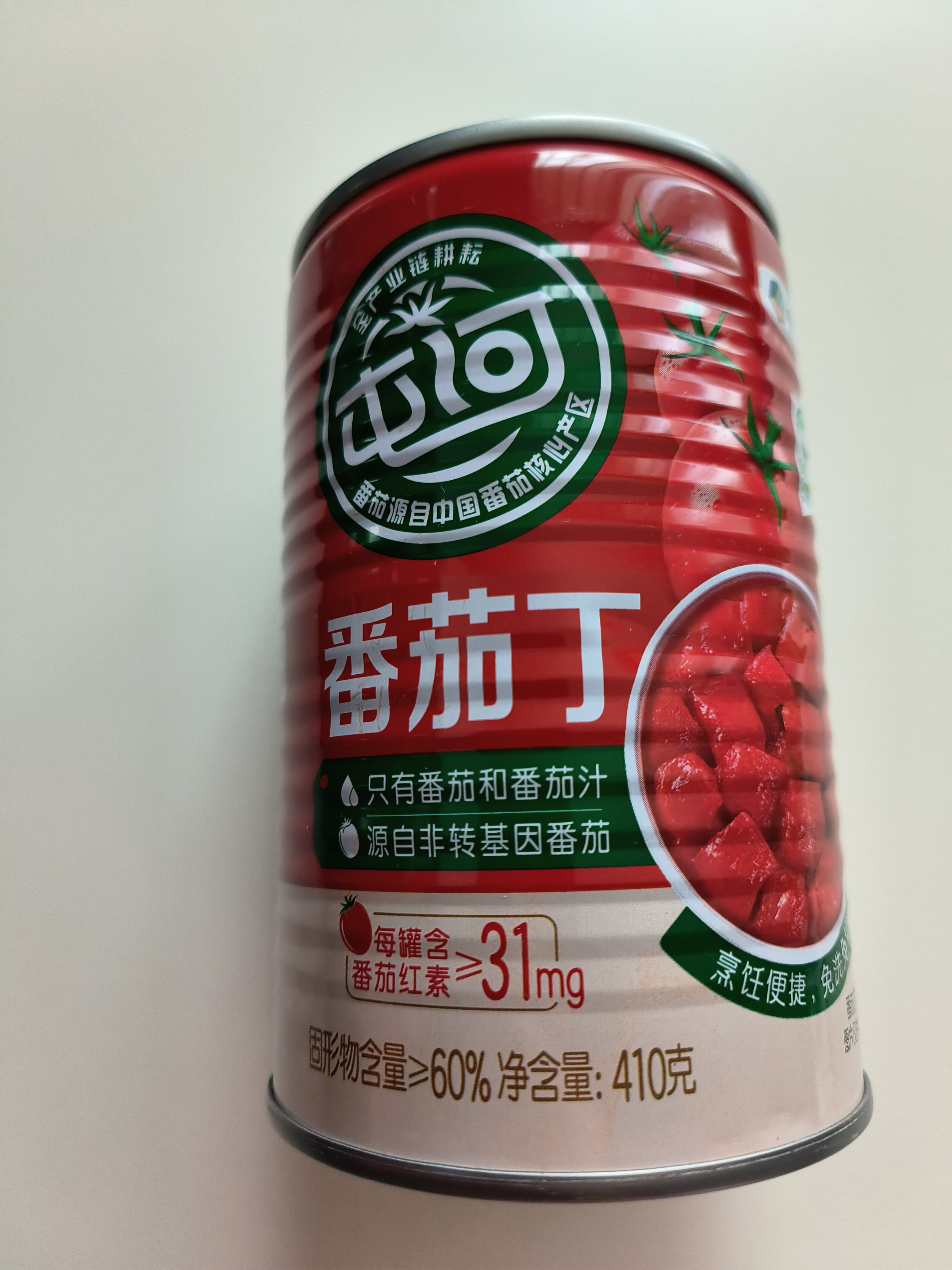 屯河番茄丁410g*6 0脂肪轻食0添加剂西红柿块番茄酱罐头中粮出品 实拍图