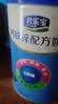 君乐宝（JUNLEBAO）成人钙铁锌中老年奶粉25g每条 实拍图