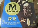 梦龙【王嘉尔推荐】和路雪 松露巧克力味冰淇淋 冰激凌 65g*4支 实拍图