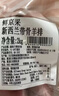 鲜京采澳洲精选原切羊肋排（偏瘦）净重 2斤/袋 草饲羊肉 京东自有品牌 实拍图