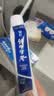 云南白药牙膏经典系列家庭装清新口气健齿护龈改善牙龈问题留兰香型180g*3 实拍图
