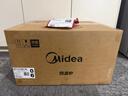 美的（Midea）快捷微波炉 家用小型 360°转盘加热 旋钮操控 易洁内胆2026新款（M1-L213B二代） 实拍图