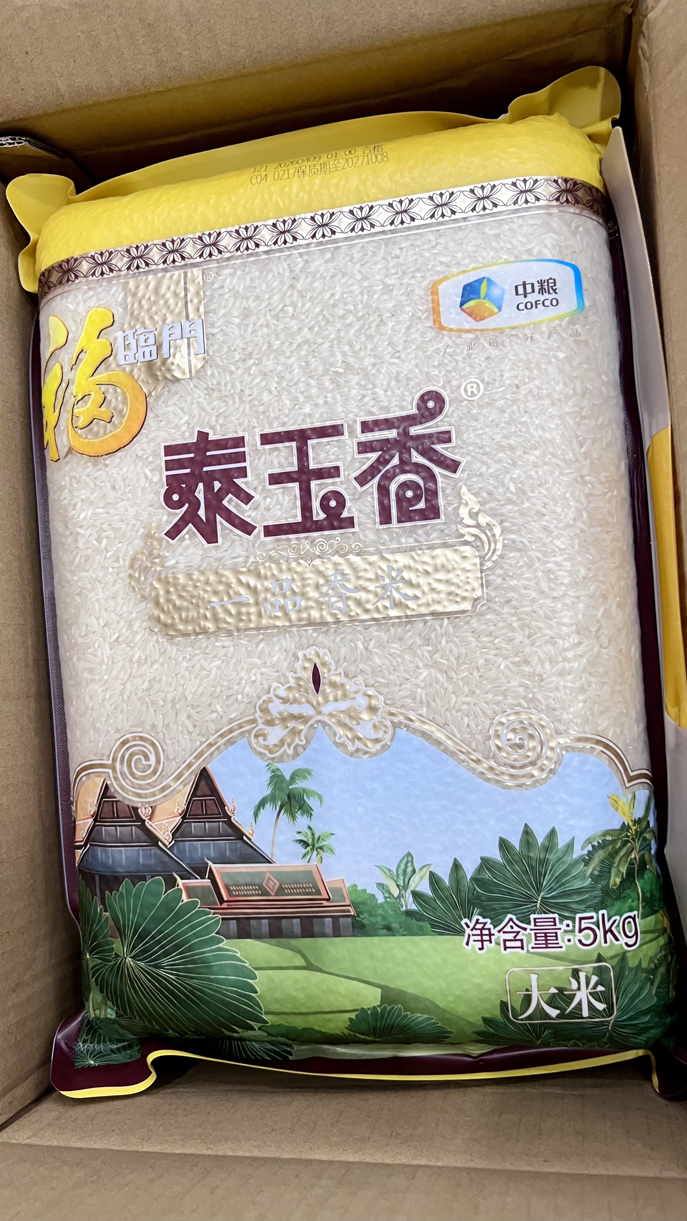 福临门 泰玉香大米 一品香米 10斤*4 40斤整箱装 实拍图