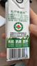 光明有机A2β酪蛋白纯牛奶125ml*16盒4.5g乳蛋白牛奶整箱送礼京东自营 实拍图