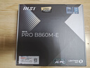 微星（MSI）【林树推荐 】 Ultra5 250K PLUS系列/RTX5060Ti 显卡直播电竞游戏三角洲台式组装电脑主机整机DIY 晒单有礼 实拍图