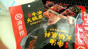 海底捞火锅底料 浓香牛油火锅底料150g*4（ 2~3人份）麻辣味火锅底料 实拍图
