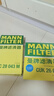 曼牌滤清器（MANNFILTER）空调滤芯滤清CUK26009/CUK26070宝来高尔夫8迈腾途观L朗逸帕萨特 实拍图
