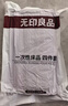 无印良品一次性床上四件套床单床品被套罩枕套加厚酒店床上用品旅行必备 实拍图