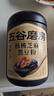 五谷磨房黑芝麻糊五黑粉无糖核桃芝麻黑豆粉代餐粉546g 实拍图